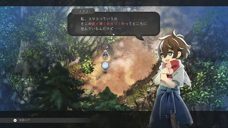 名乗るコマコ
