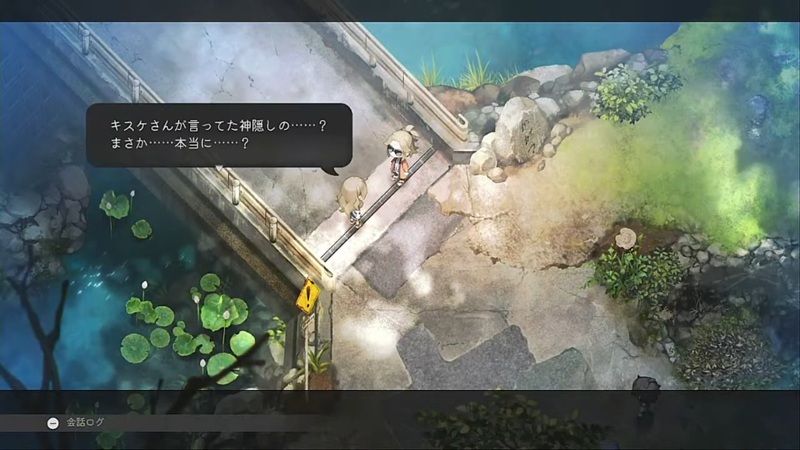 意味深な会話