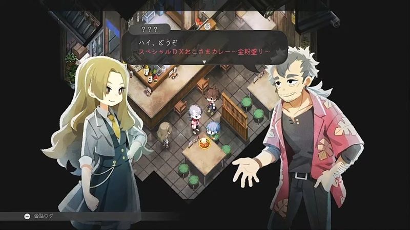 スペシャルDXお子様カレーをごちそうされました。