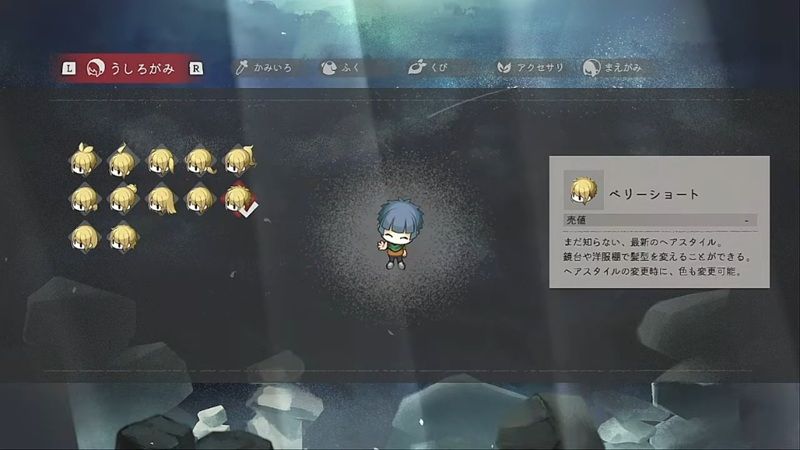 こっちに手を振ってくれる主人公
