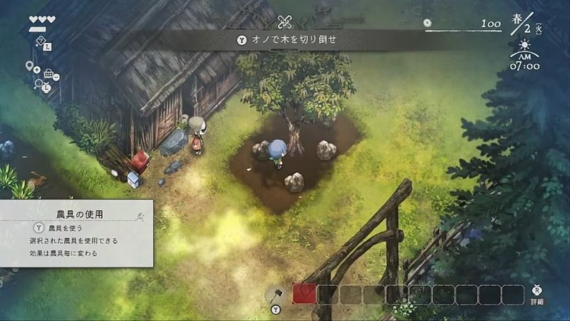 Yボタンでオノで木を切り倒せます。