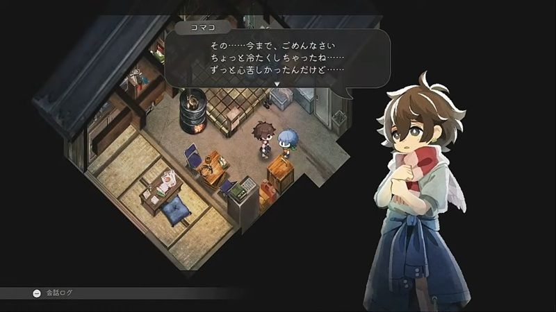 今までゴメンといってるコマコ