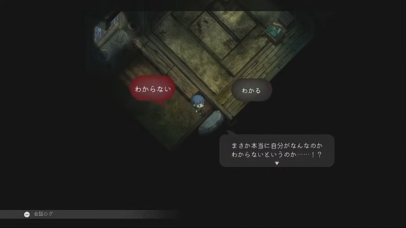 問いかける謎の声の質問。