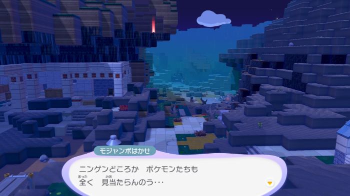 山エリアの画像