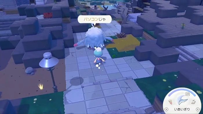 パソコンじゃといいながらパソコンの元へ