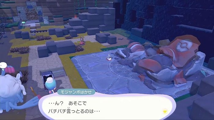 バチバチしている