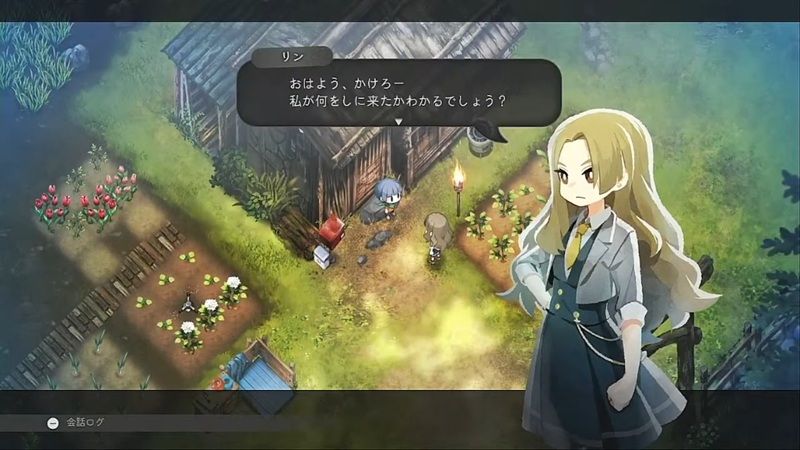 リンが訪問してきた。