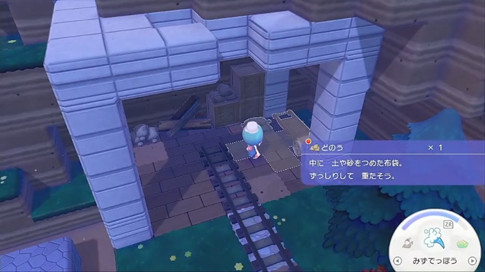どのう発見したスクショ
