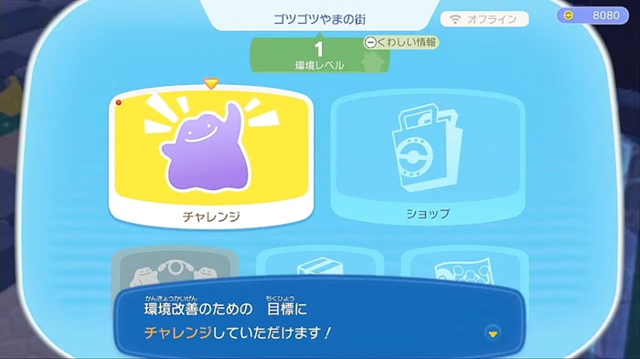 パソコン機能も復旧