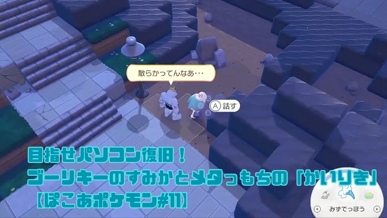 ゴーリキー登場