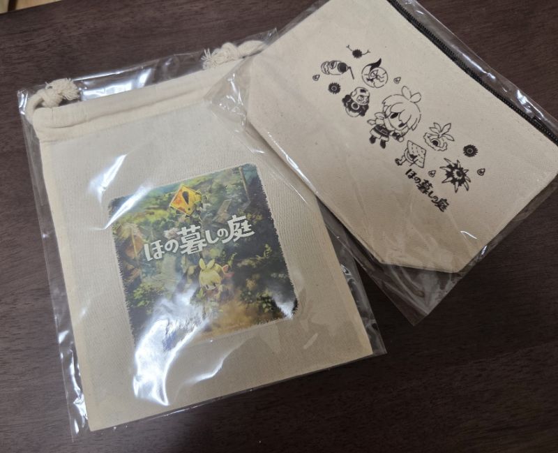 ほの暮しグッズ-『巾着』と『ポーチ』
